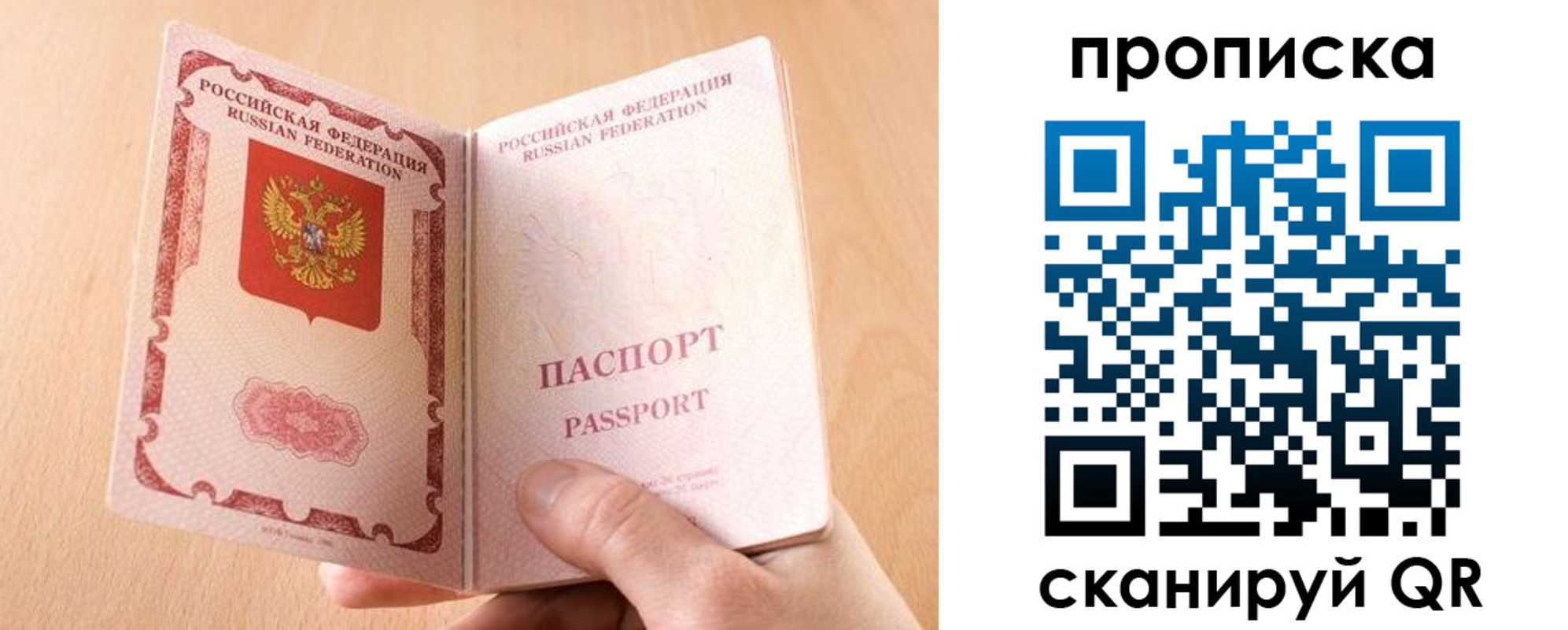 регистрация для дет. сада в Красноуфимске