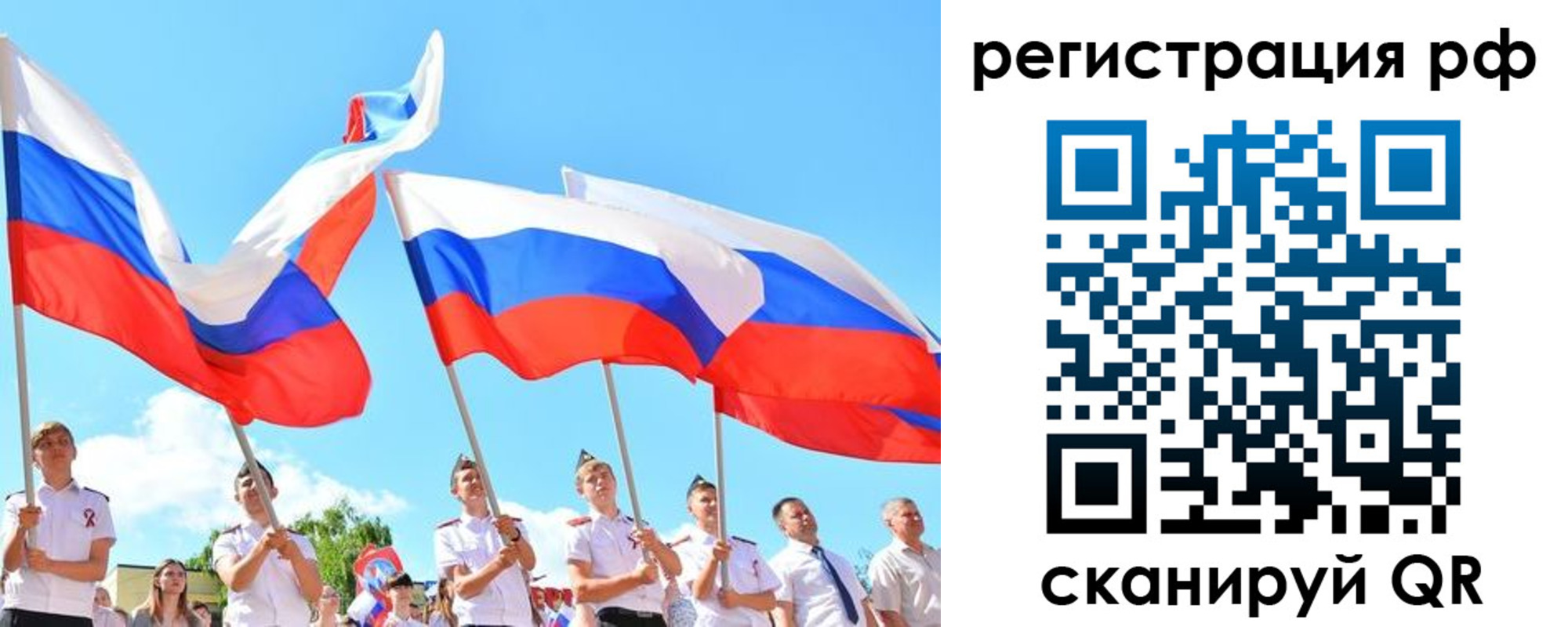 прописка для военкомата в Красноуфимске